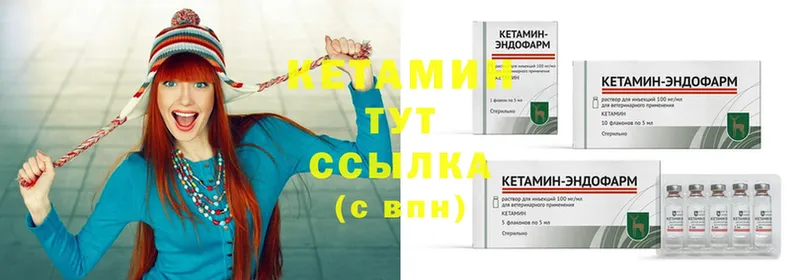 что такое   Луга  Кетамин ketamine 