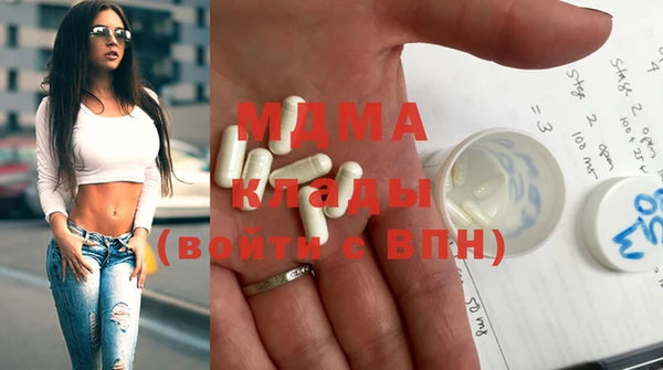 mdma Вяземский