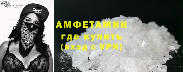 mdma Вяземский