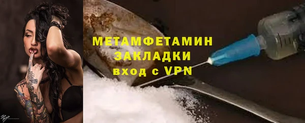 mdma Вяземский