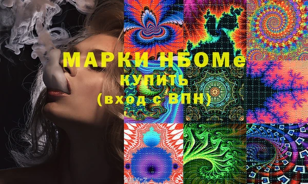 mdma Вяземский