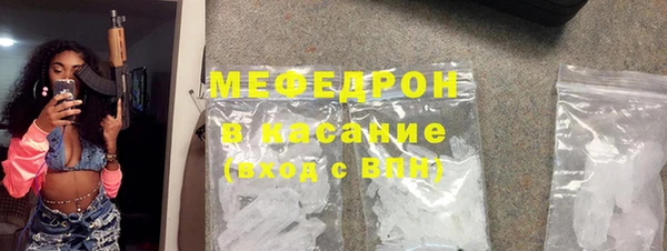 mdma Вяземский