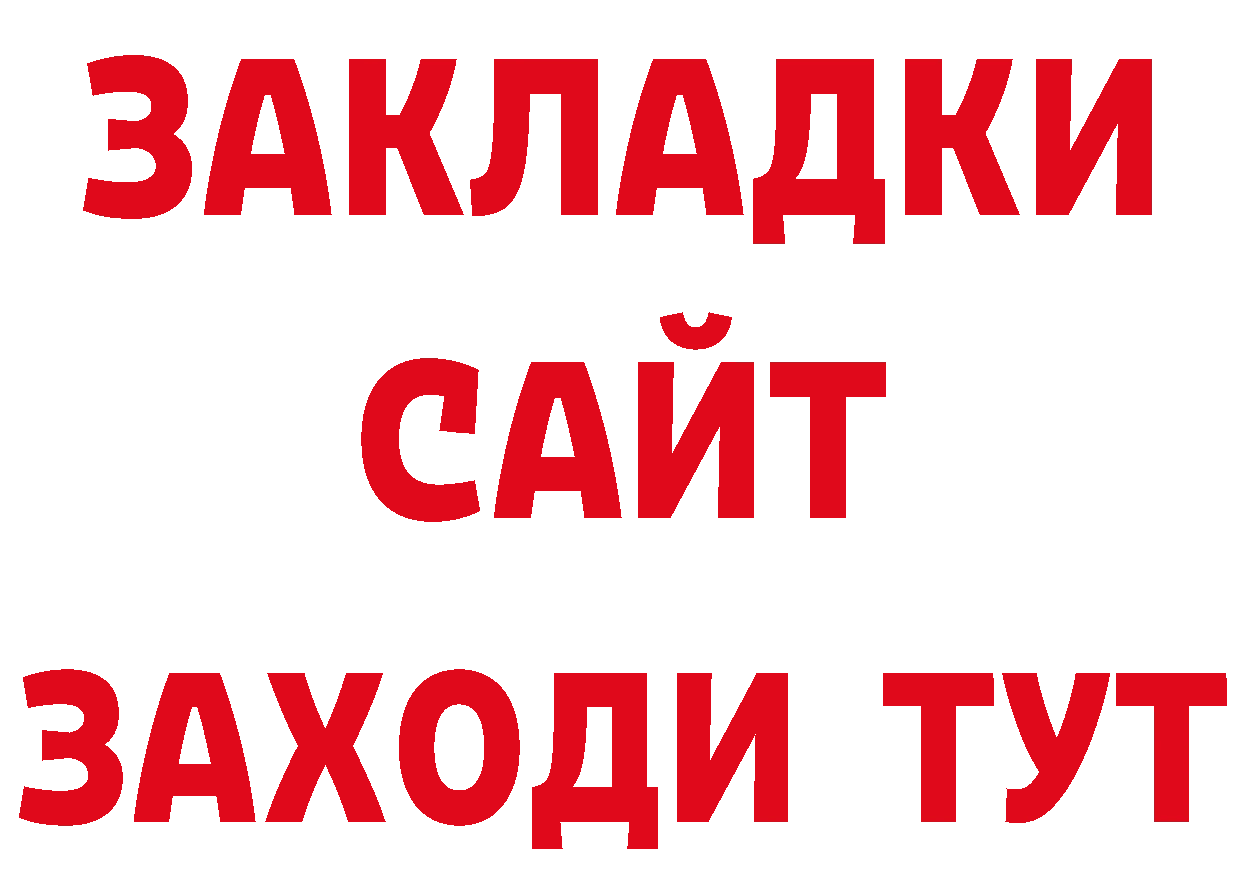 Первитин винт зеркало мориарти ОМГ ОМГ Луга